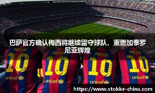 纳米体育APP