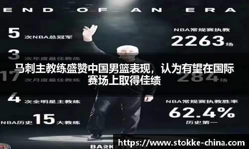 纳米体育APP