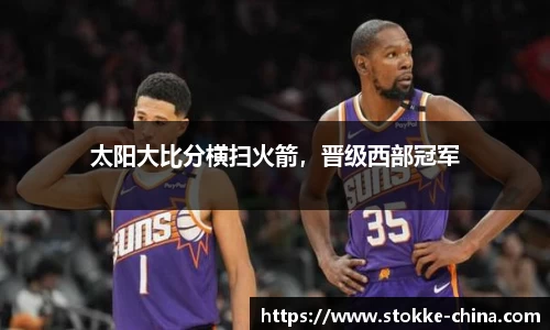 纳米体育注册