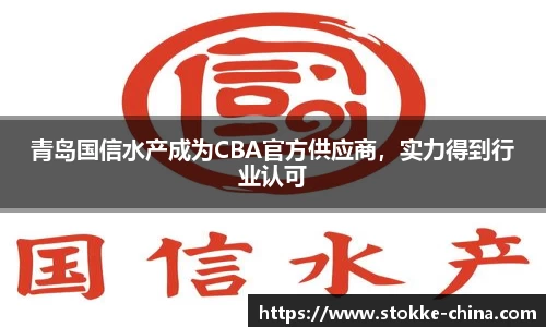 纳米体育APP