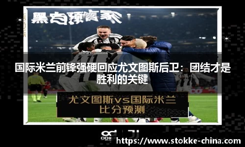 纳米体育APP