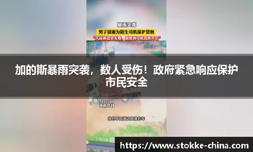 纳米体育官网