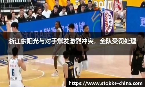 纳米体育APP