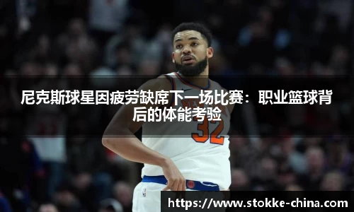 纳米体育APP