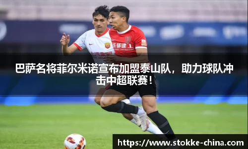 纳米体育APP