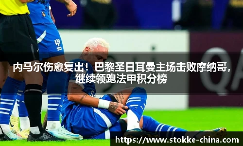 纳米体育官网