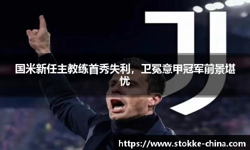 纳米体育官网
