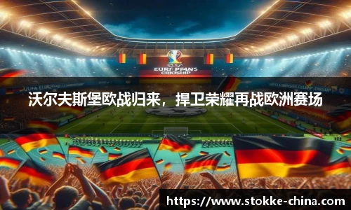 纳米体育注册