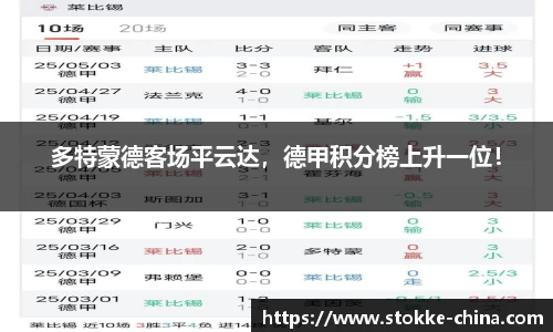 纳米体育APP
