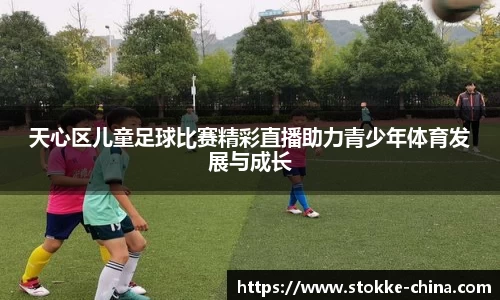 纳米体育APP