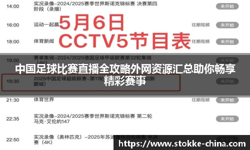 纳米体育官网