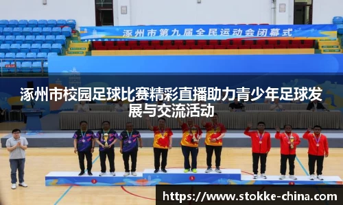 纳米体育网址