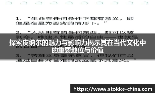 纳米体育官网