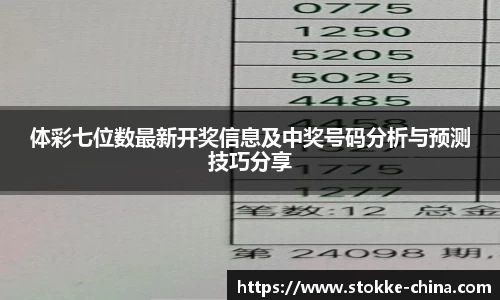 纳米体育官网