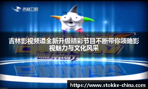 纳米体育官网