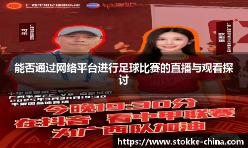 纳米体育APP