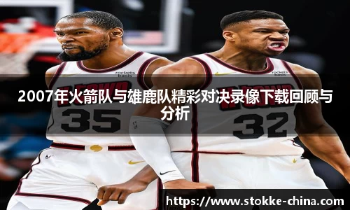 纳米体育APP