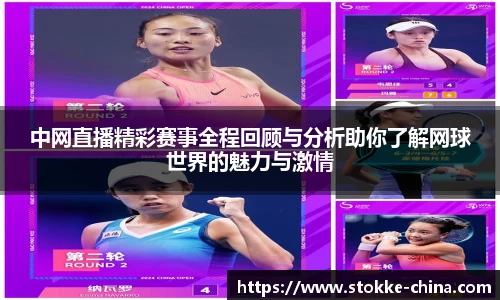 纳米体育网址