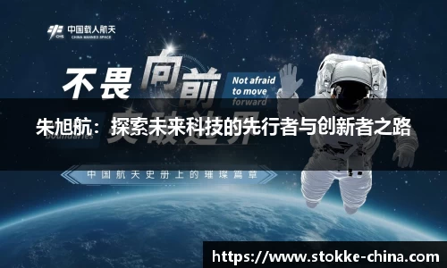 纳米体育APP