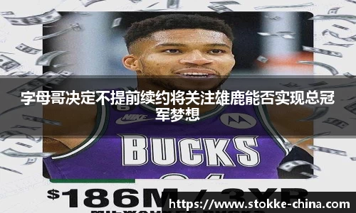 纳米体育APP